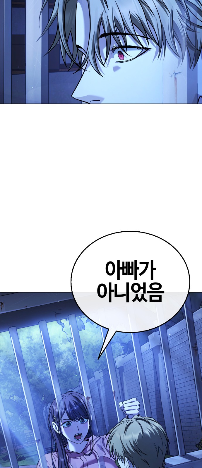 103 페이지