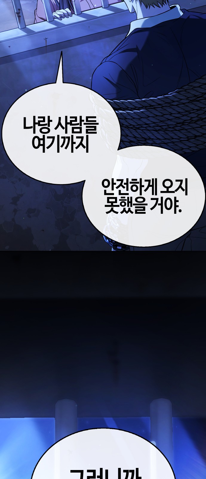 104 페이지