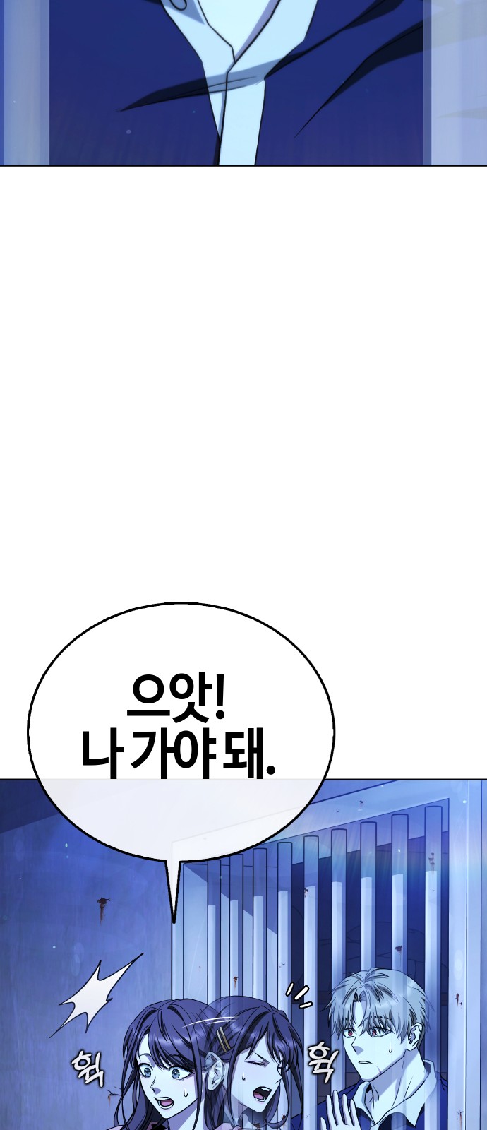 109 페이지