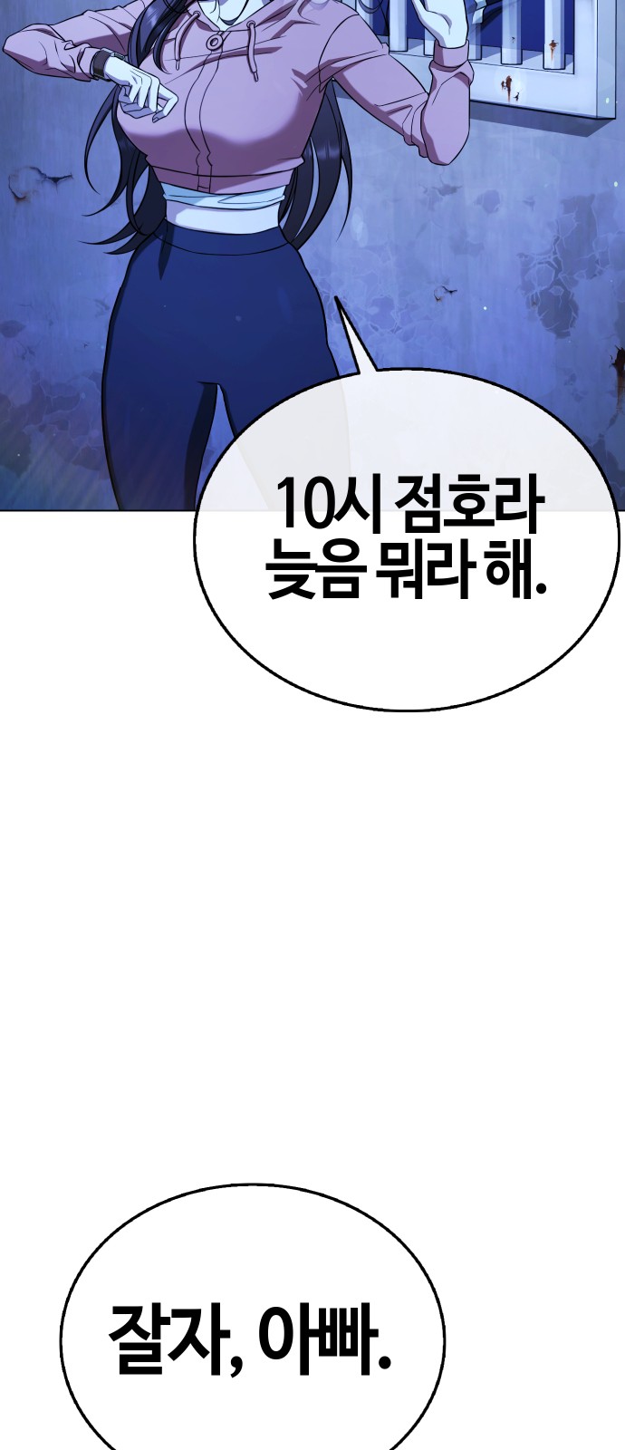 110 페이지