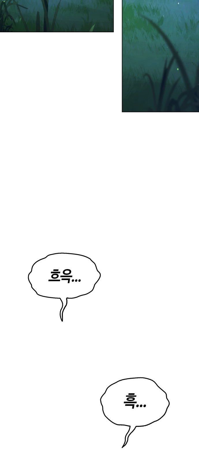 118 페이지