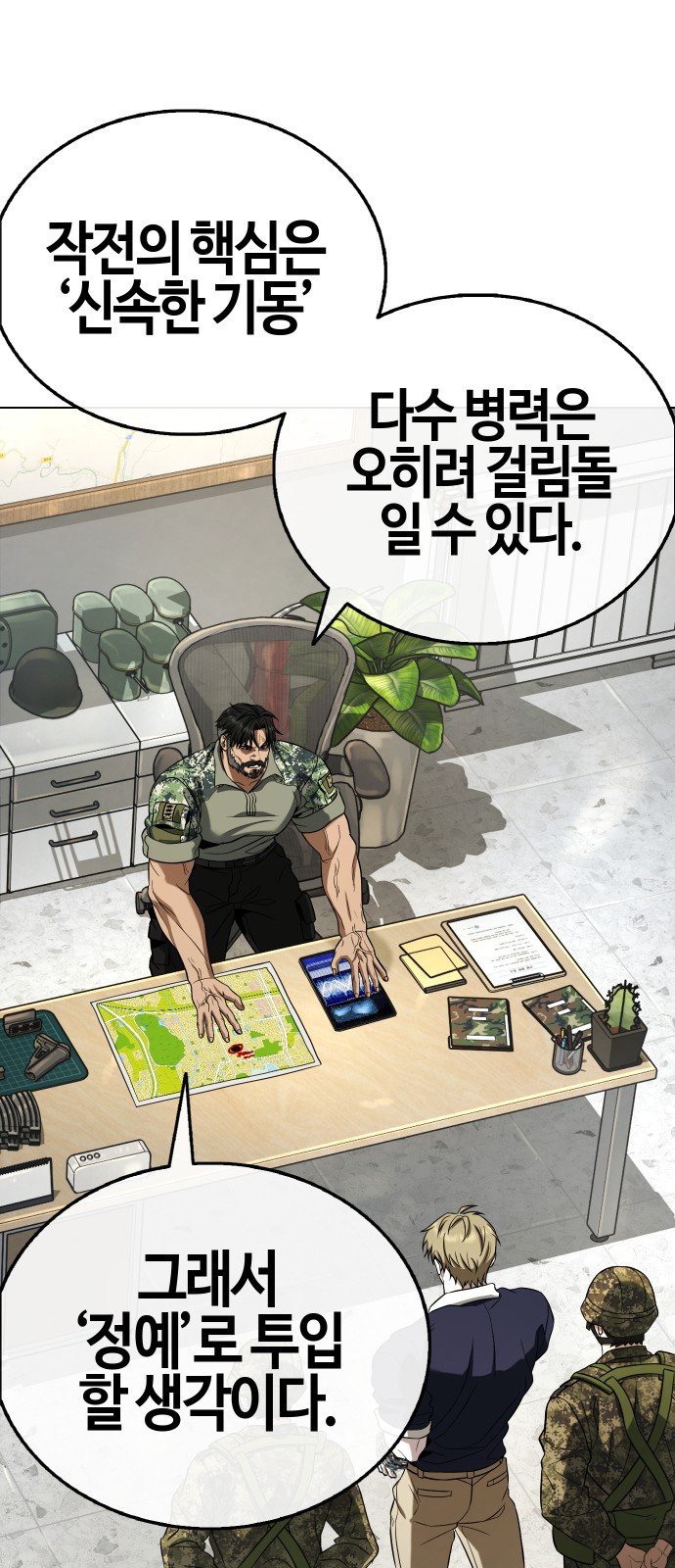 133 페이지