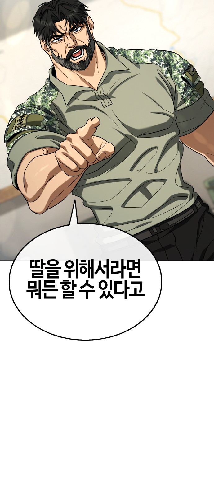 137 페이지