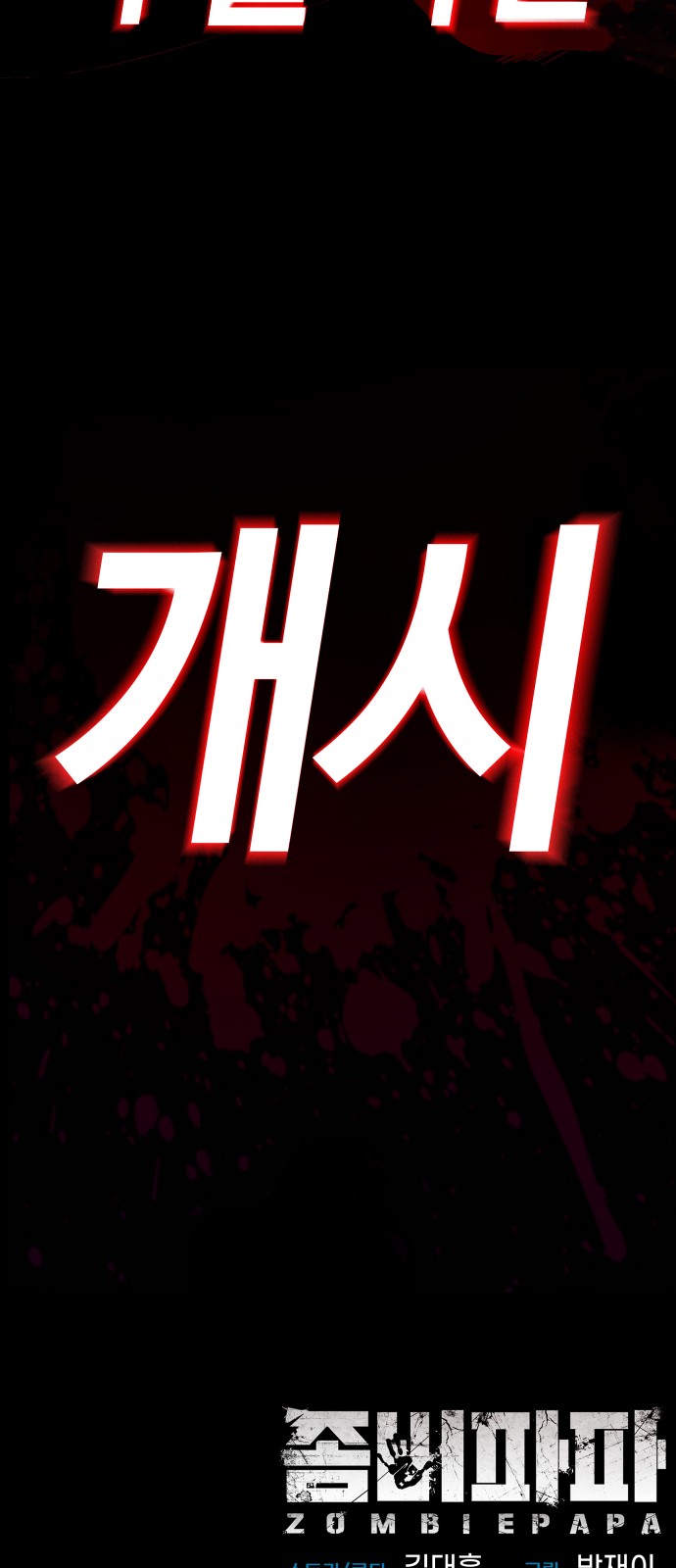 147 페이지