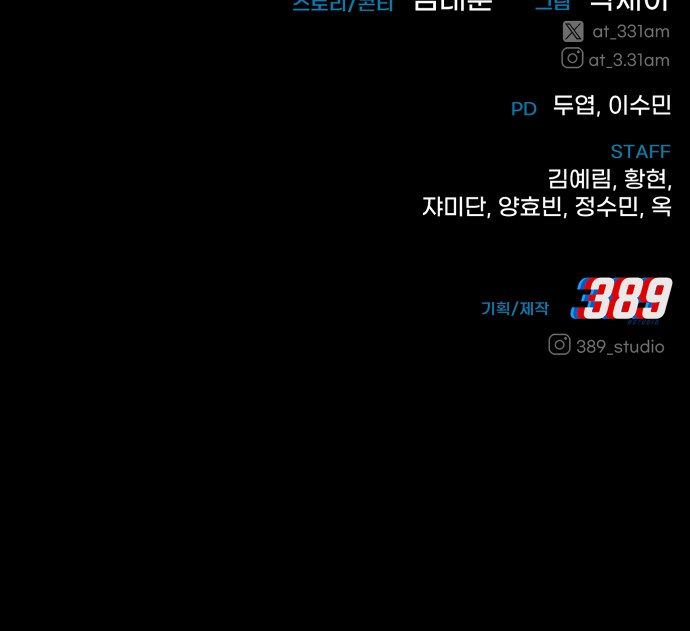 148 페이지