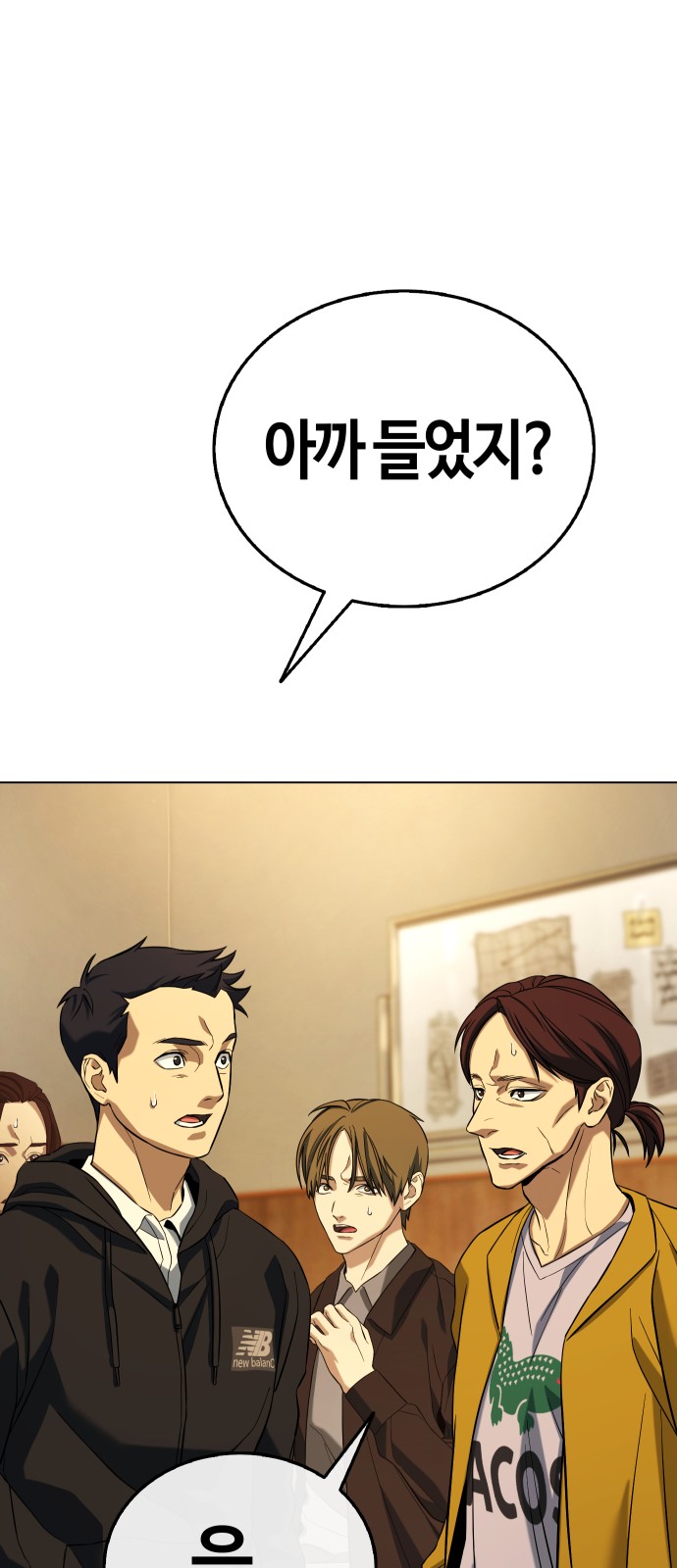 78 페이지