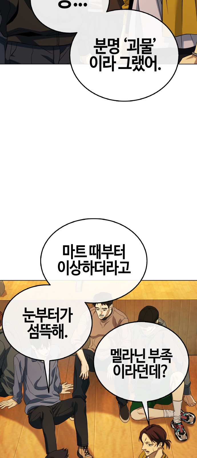 79 페이지