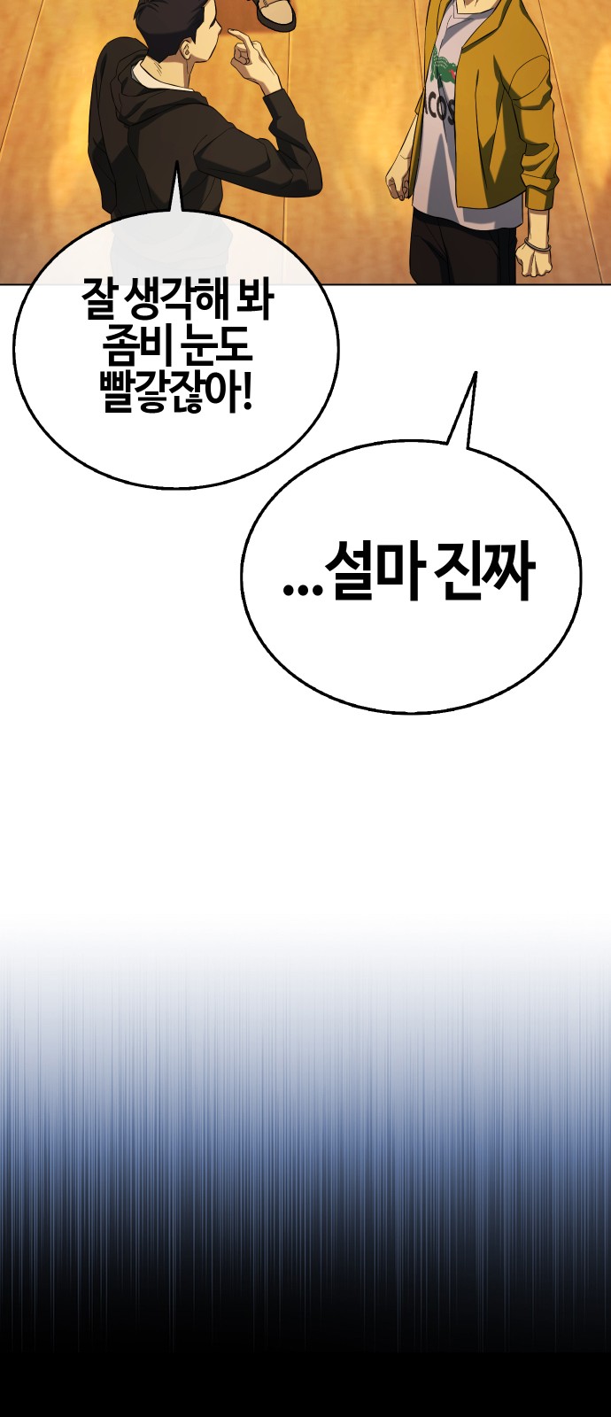 80 페이지