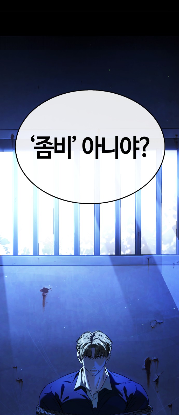 81 페이지