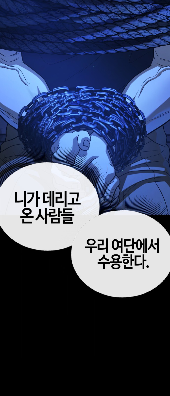 85 페이지