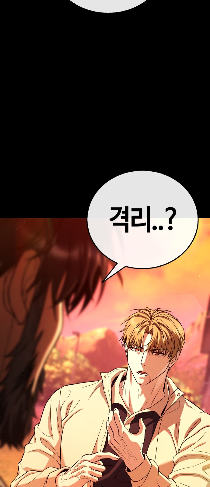 88 페이지