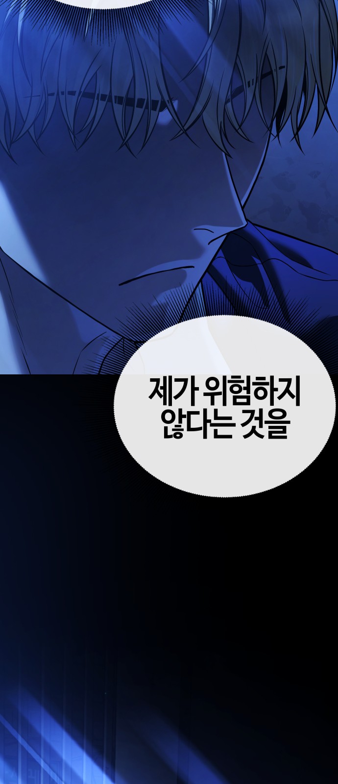 90 페이지