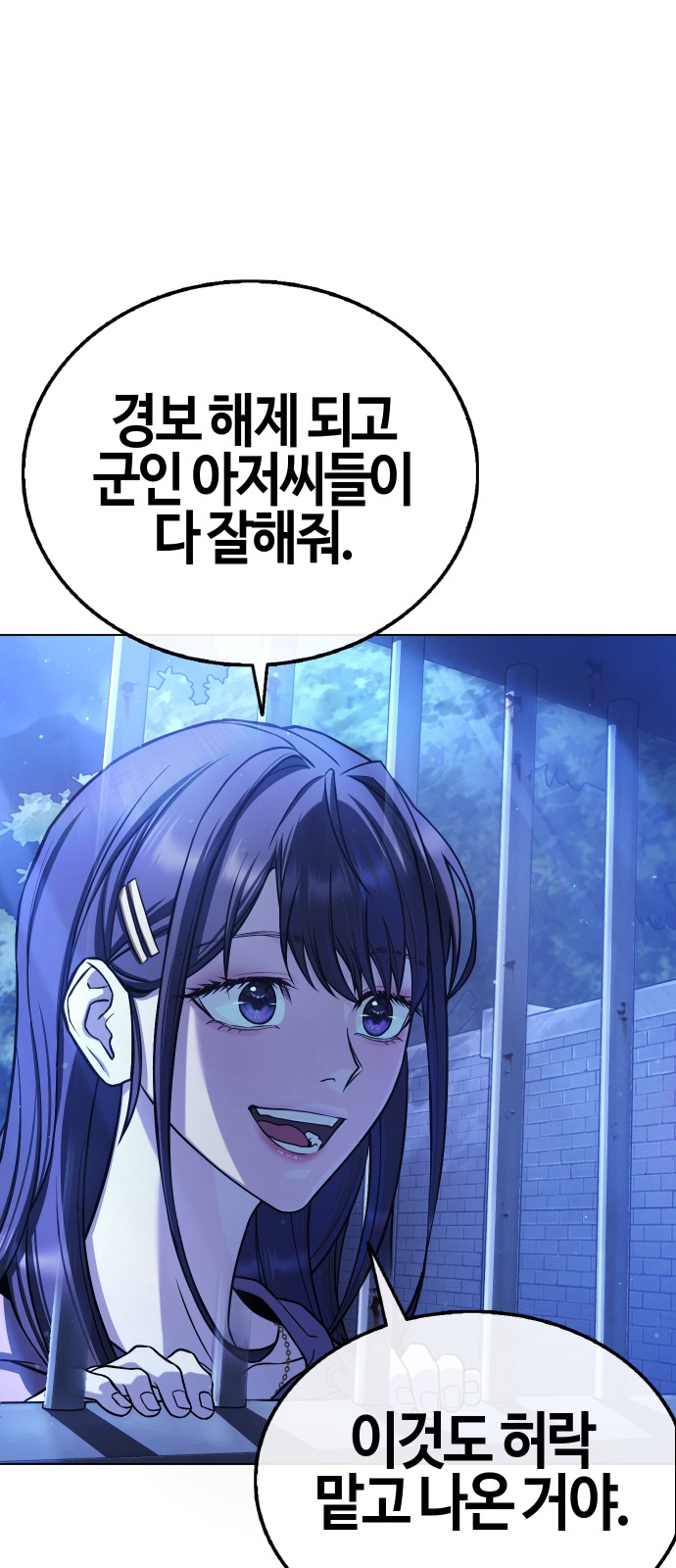 96 페이지