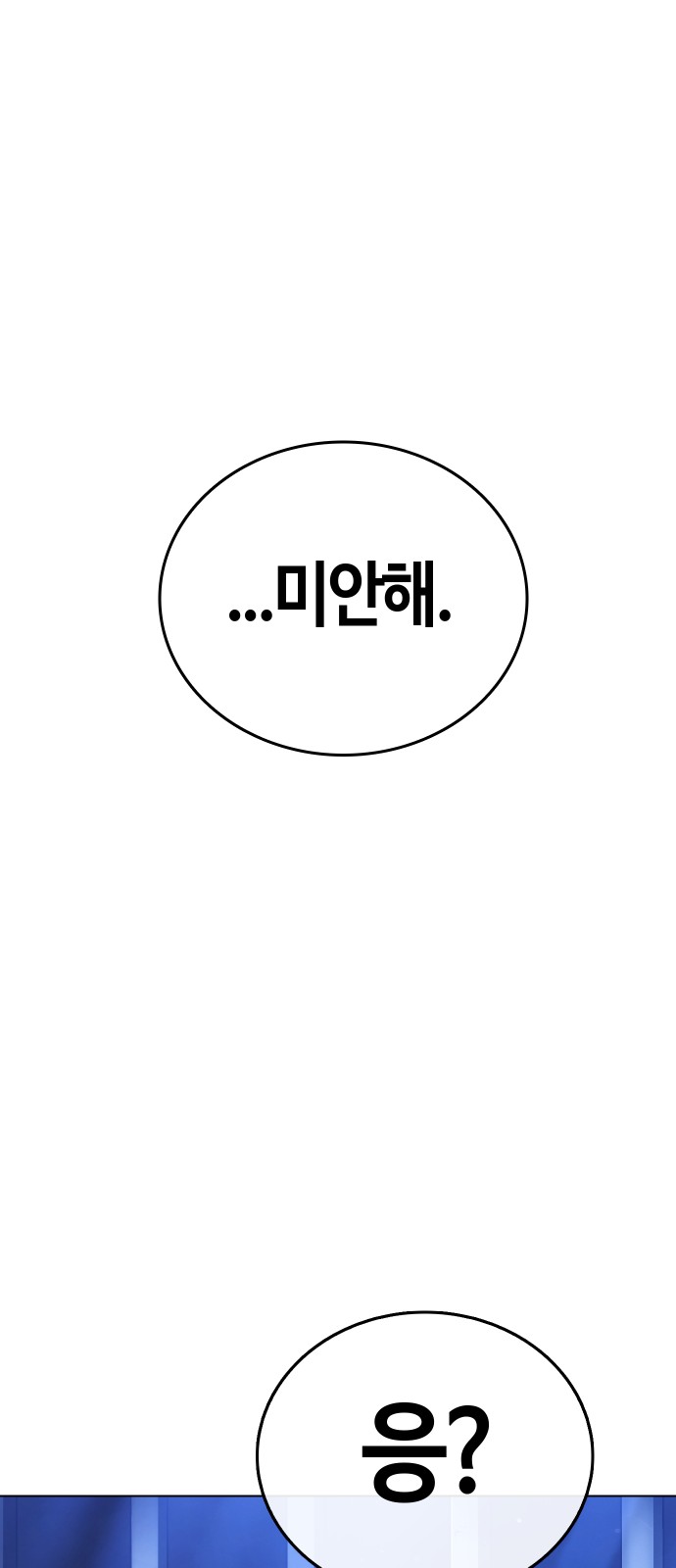 98 페이지