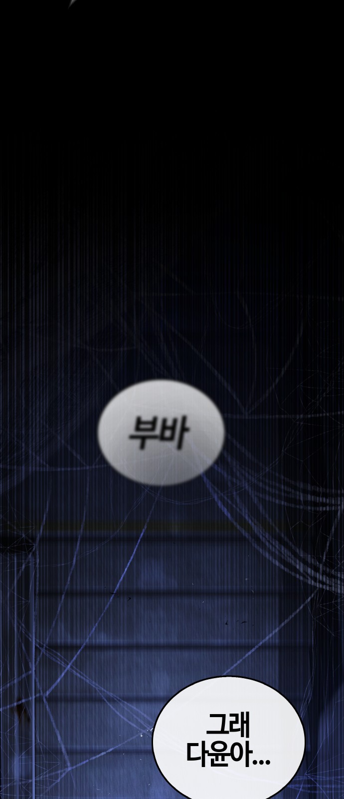 100 페이지