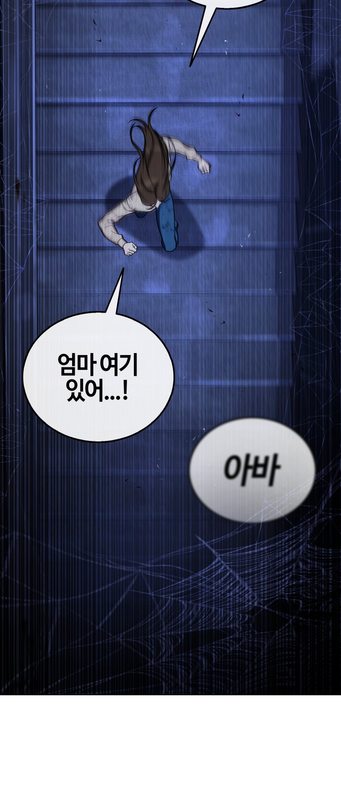 101 페이지