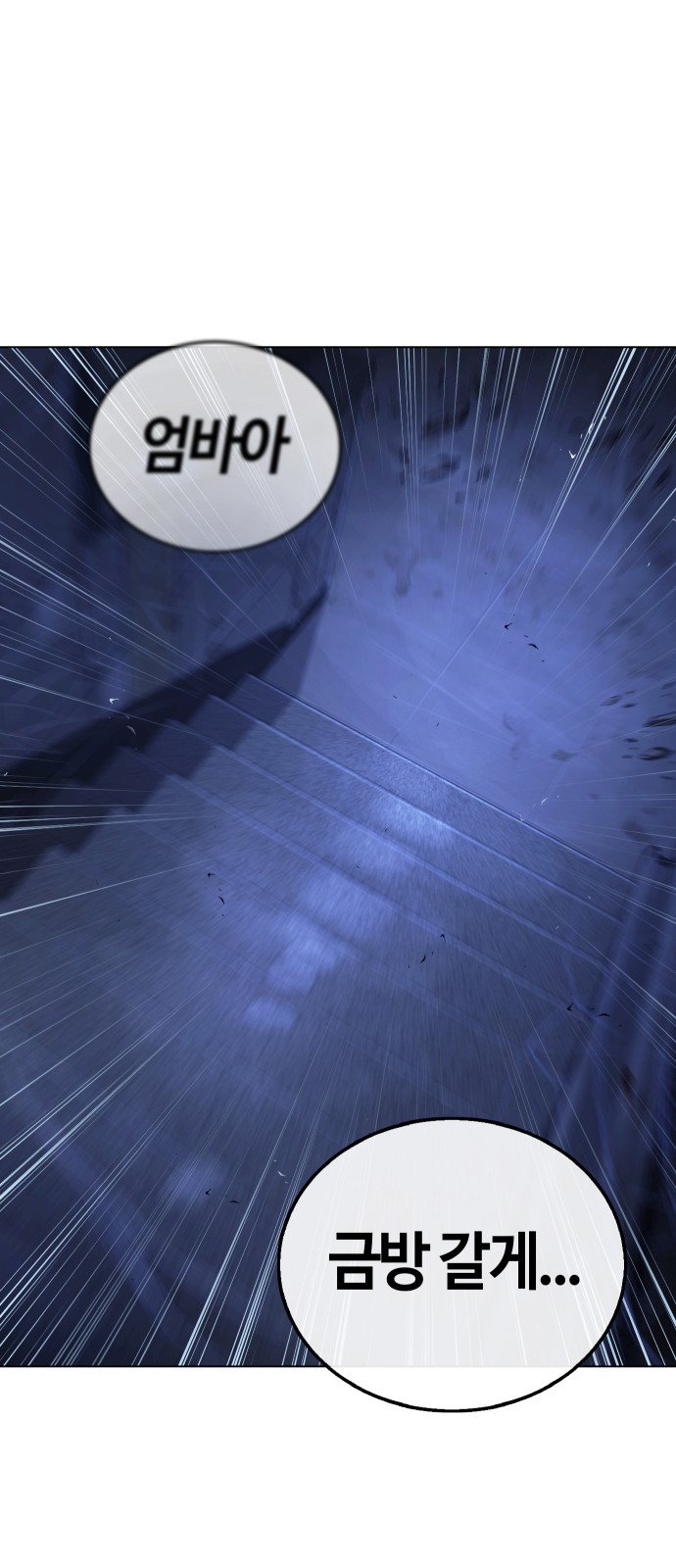 102 페이지