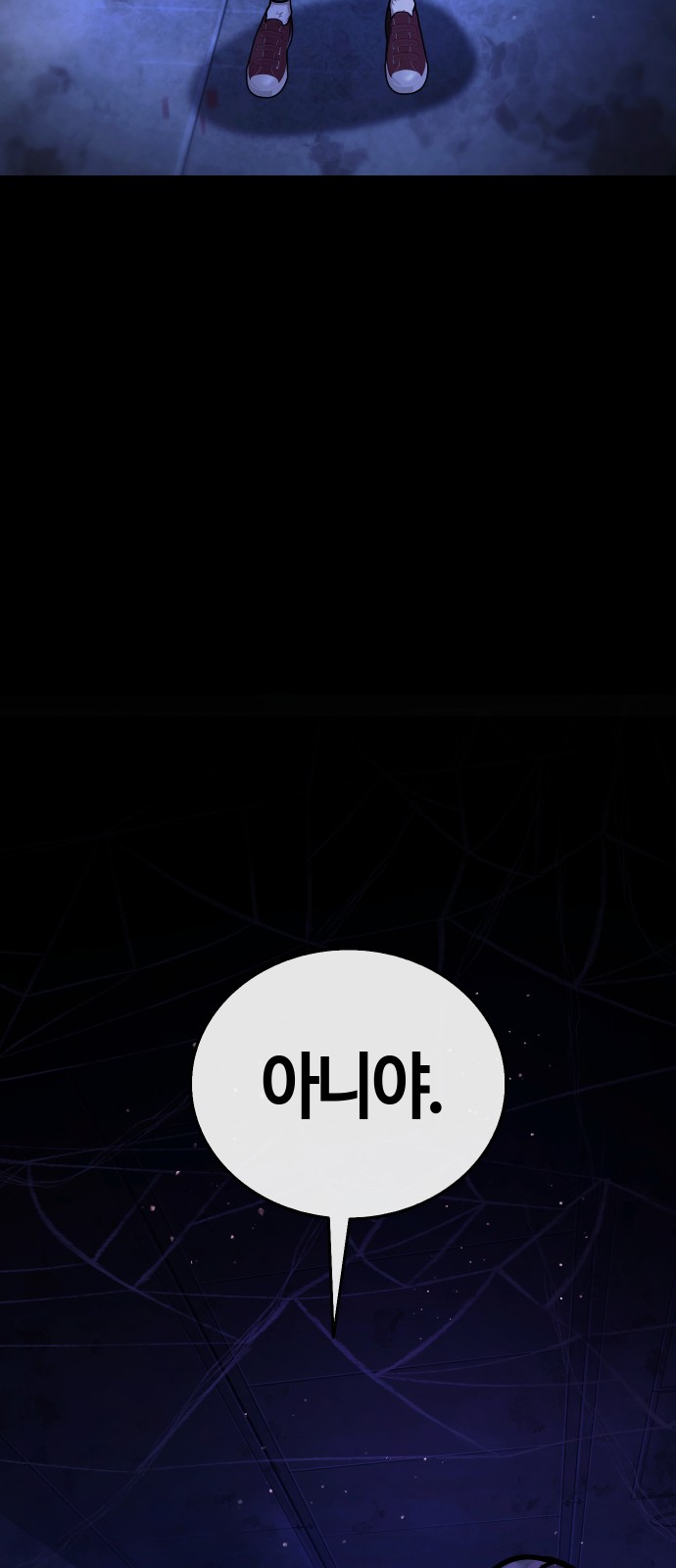 112 페이지