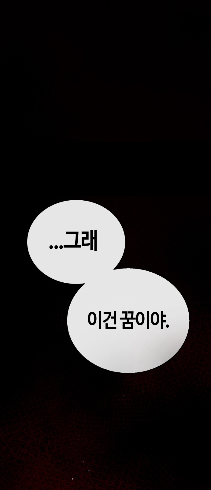 114 페이지