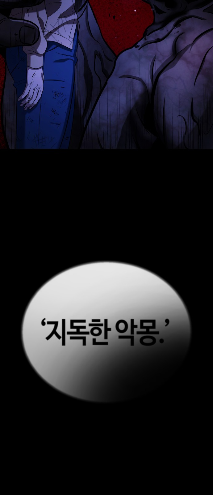 116 페이지