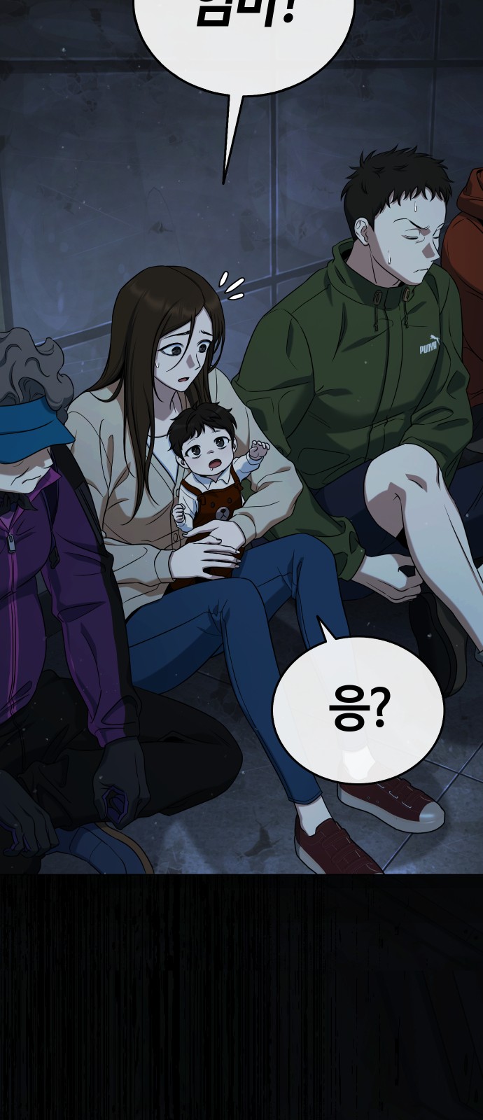 12 페이지