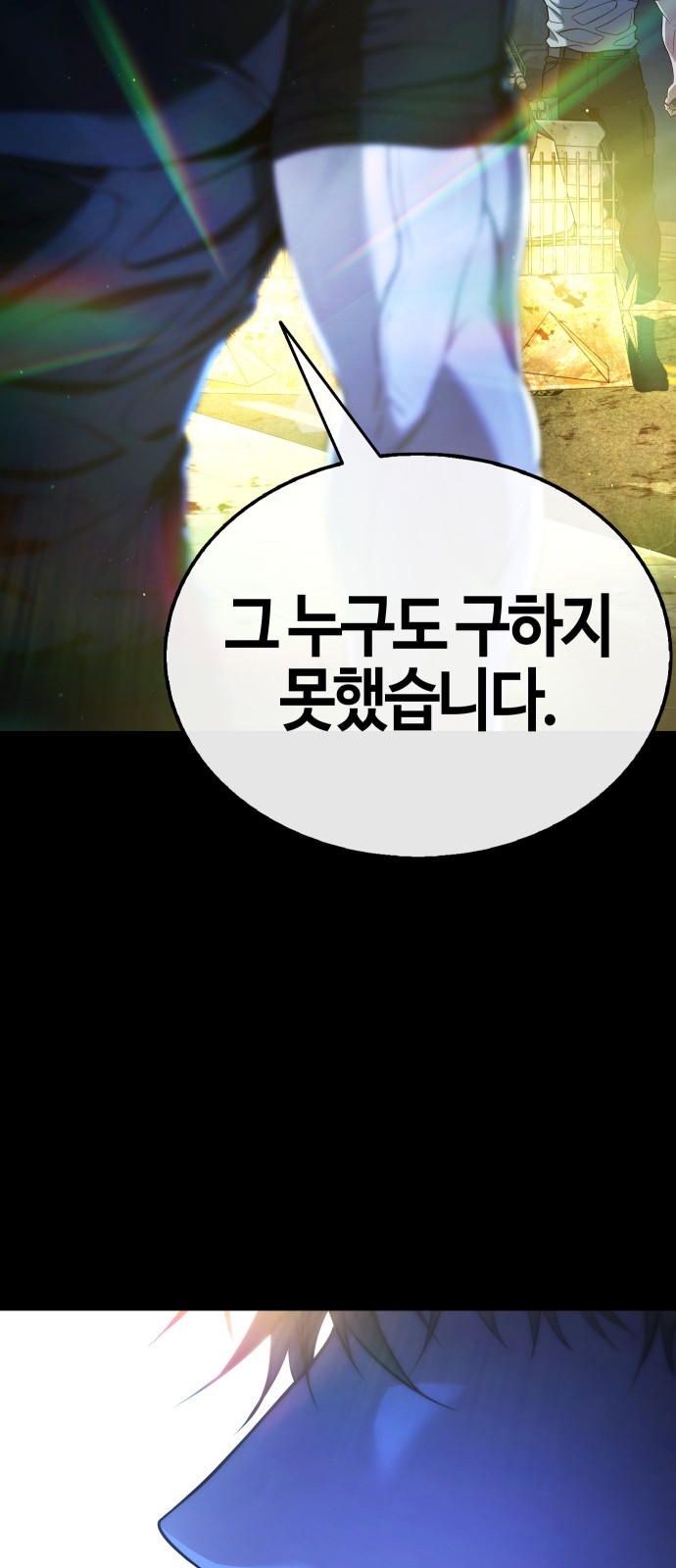 129 페이지