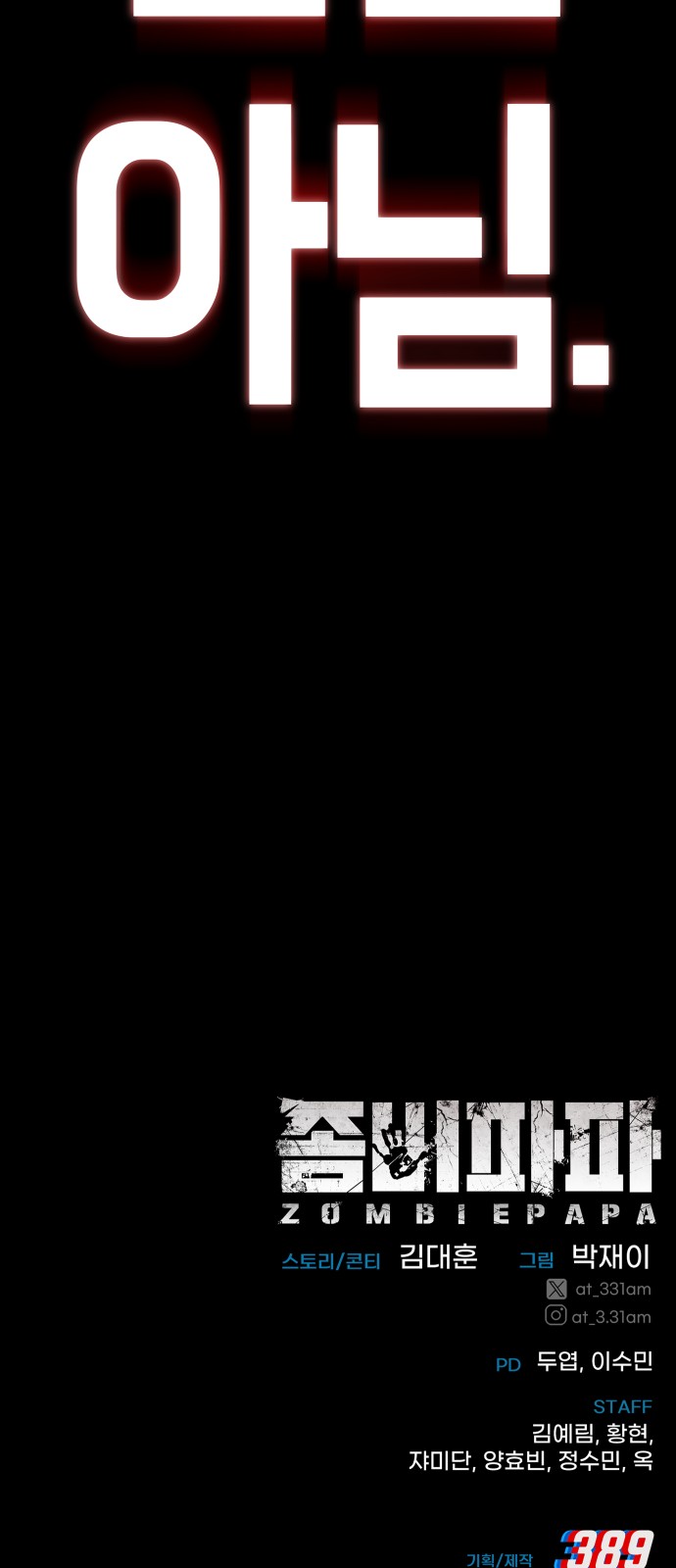 137 페이지