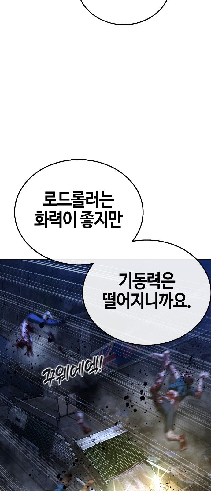 32 페이지