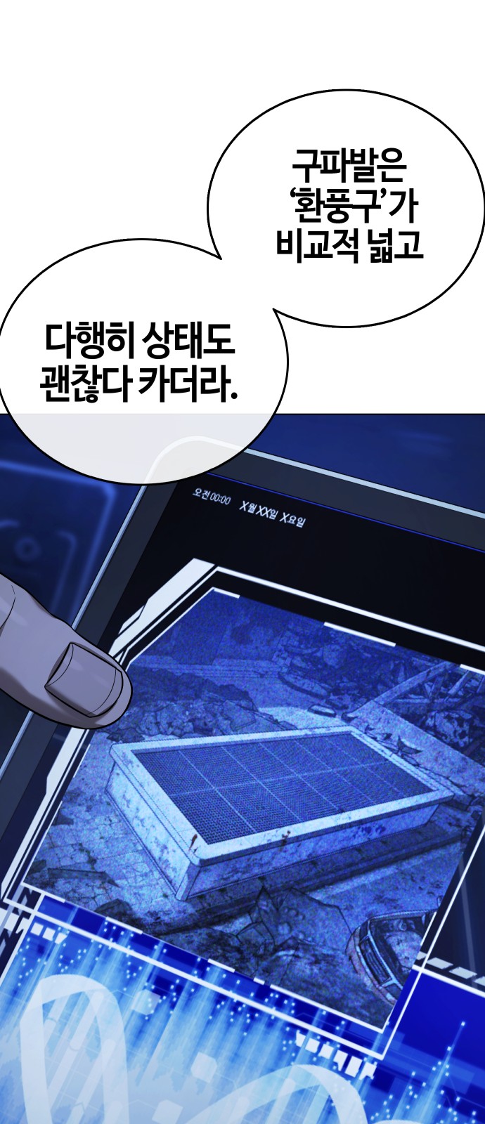 44 페이지