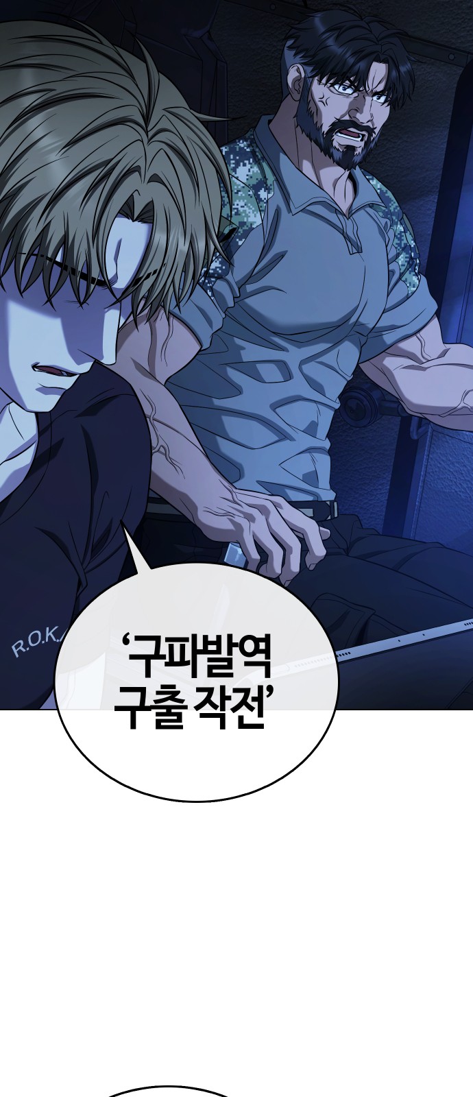 52 페이지