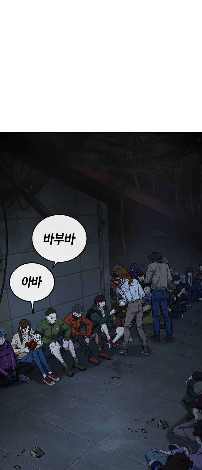 6 페이지
