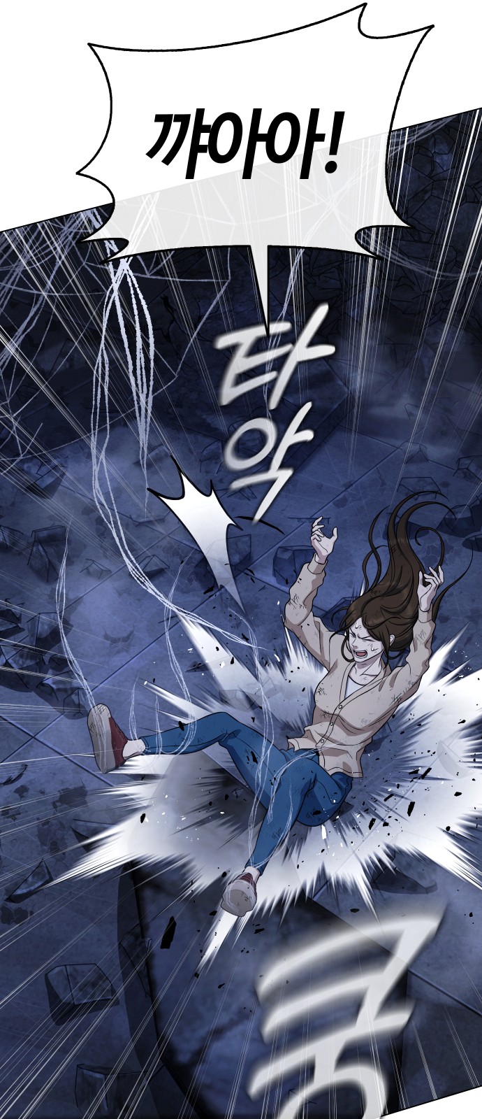 66 페이지