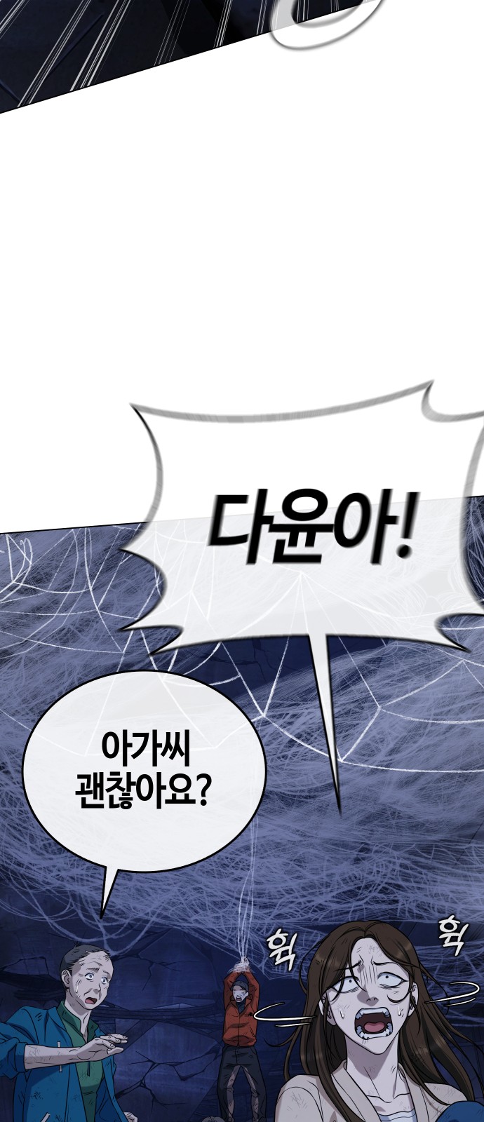 67 페이지