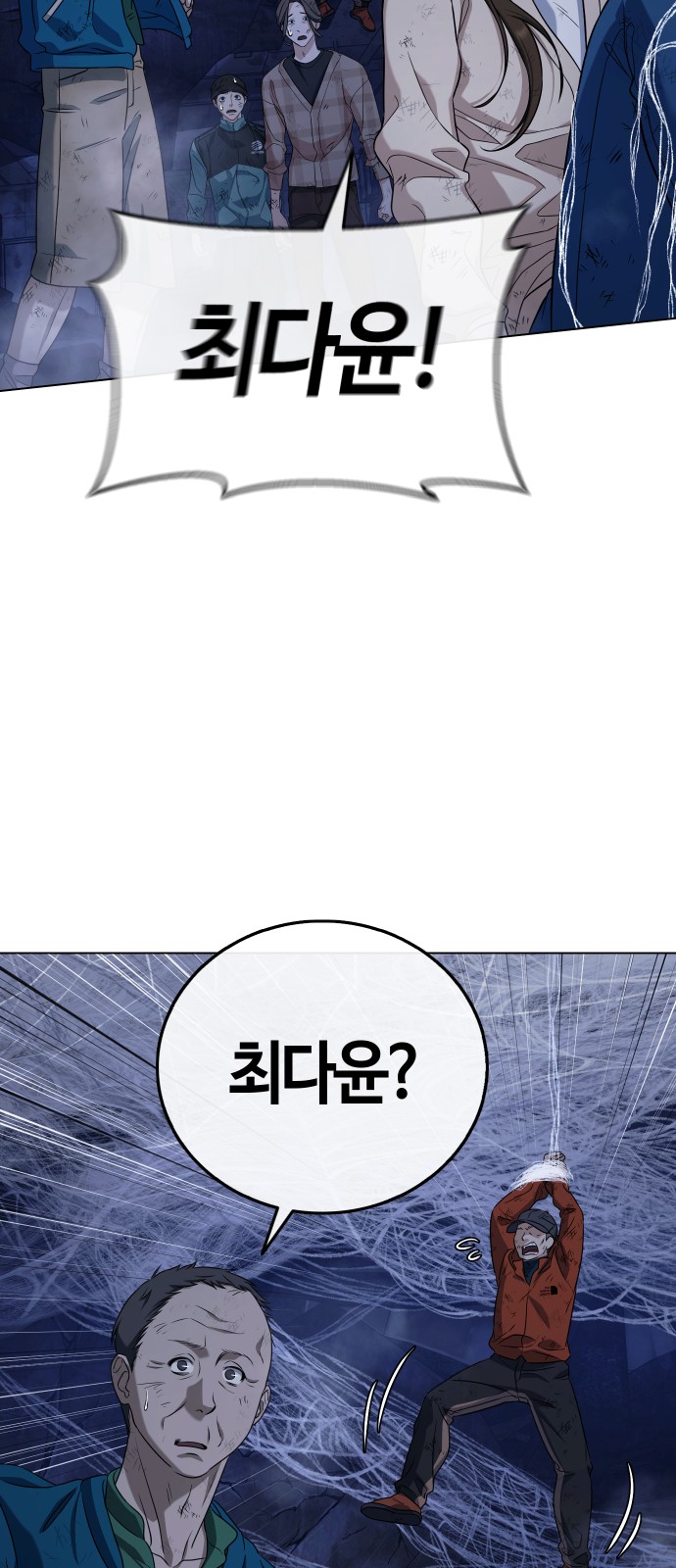 68 페이지