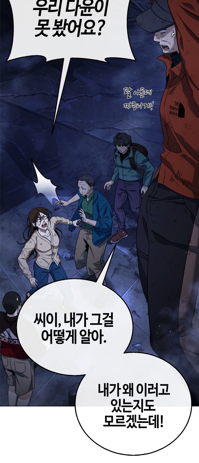 70 페이지
