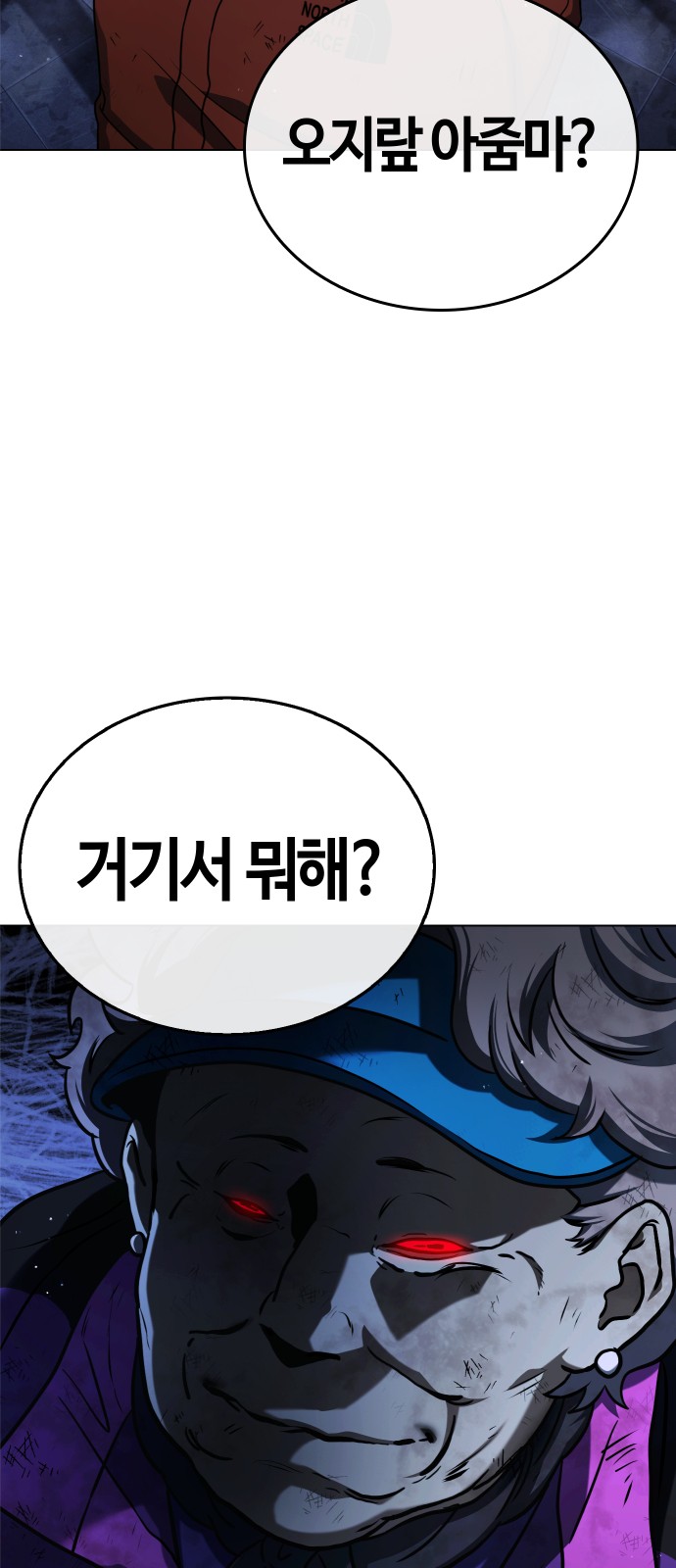 75 페이지