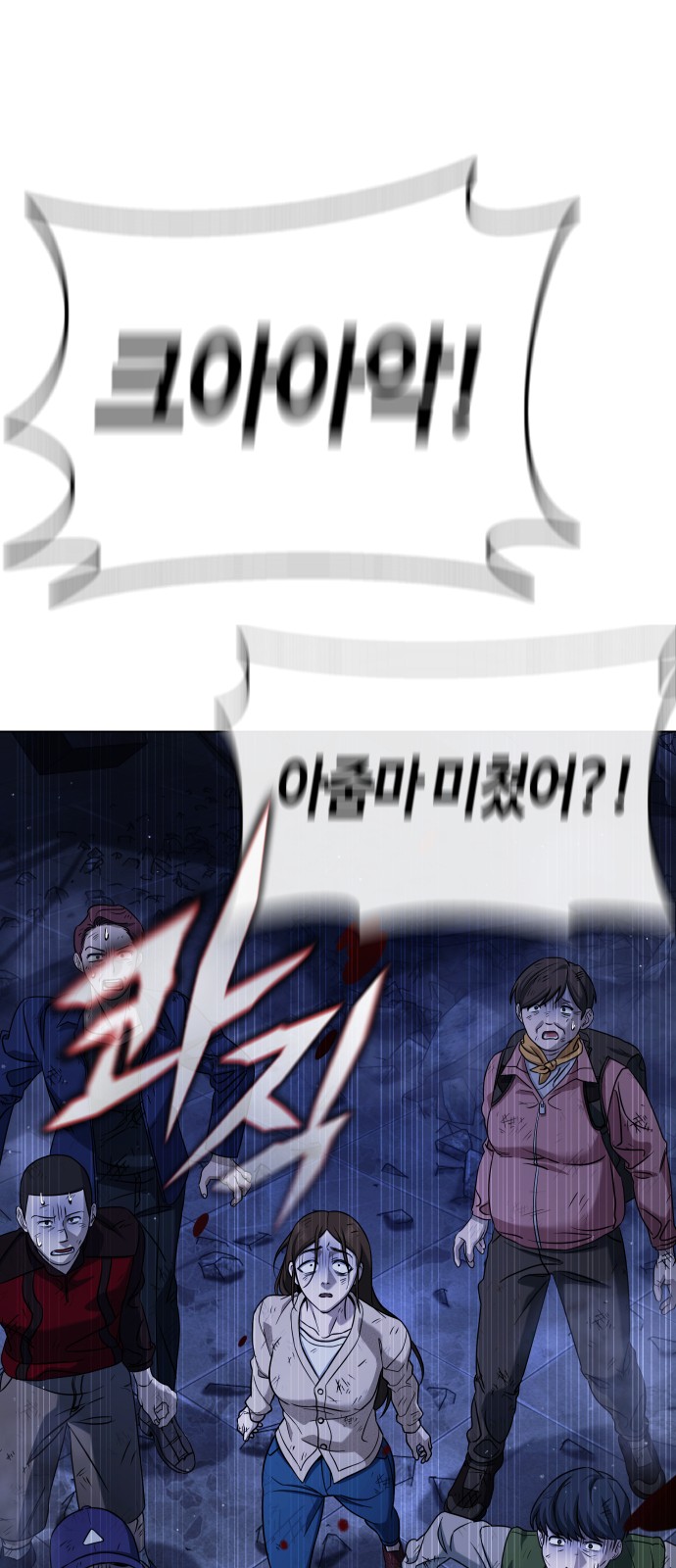 79 페이지