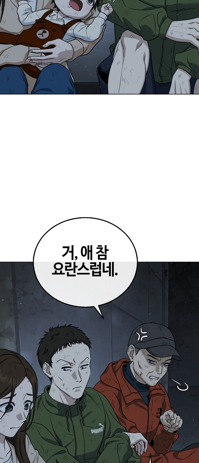 8 페이지