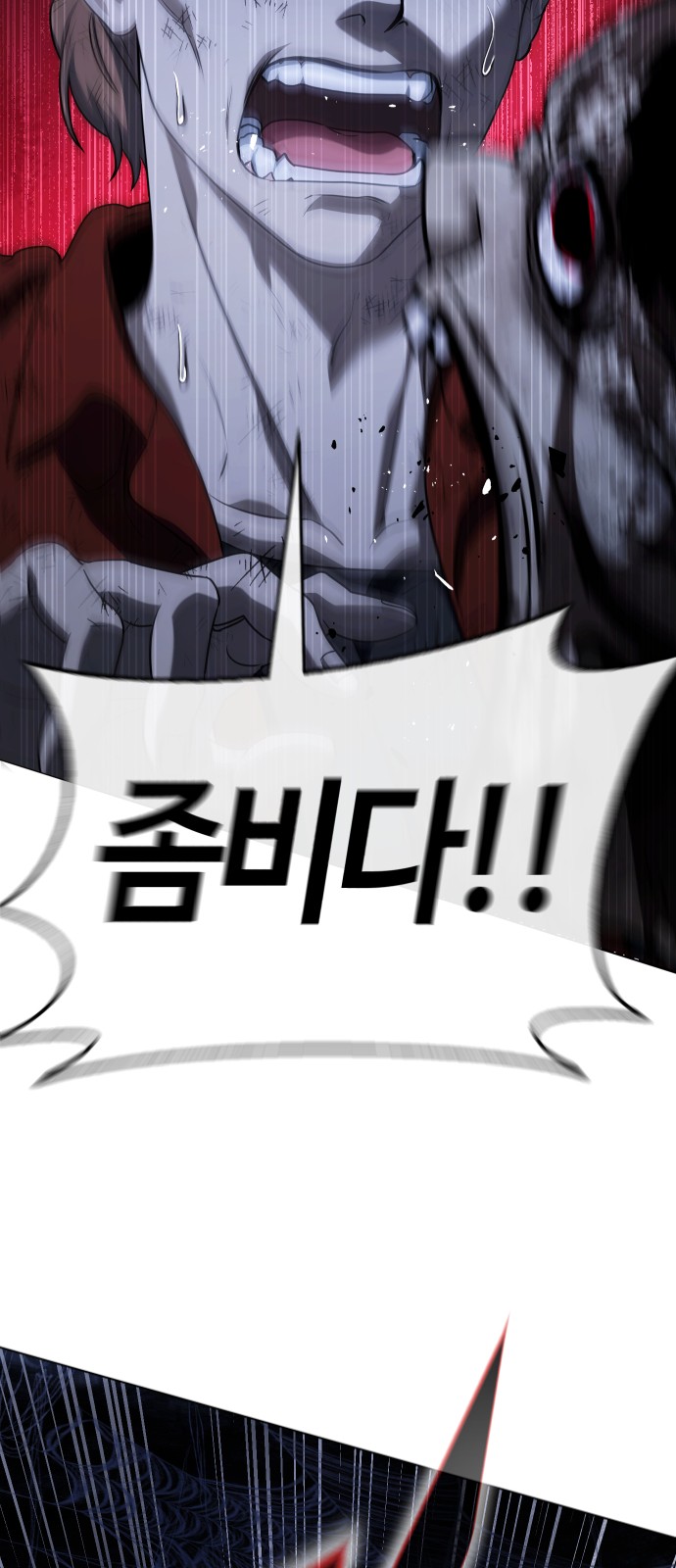 85 페이지