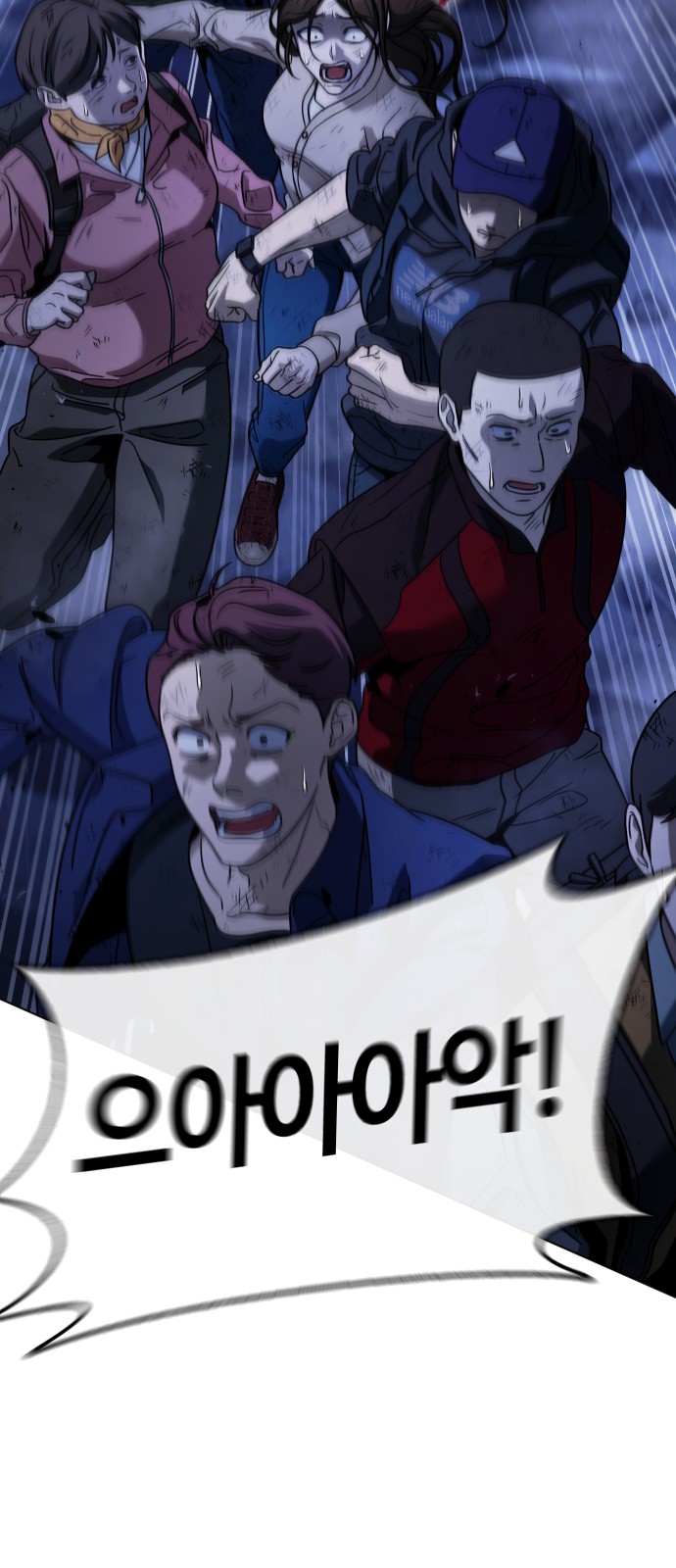 87 페이지