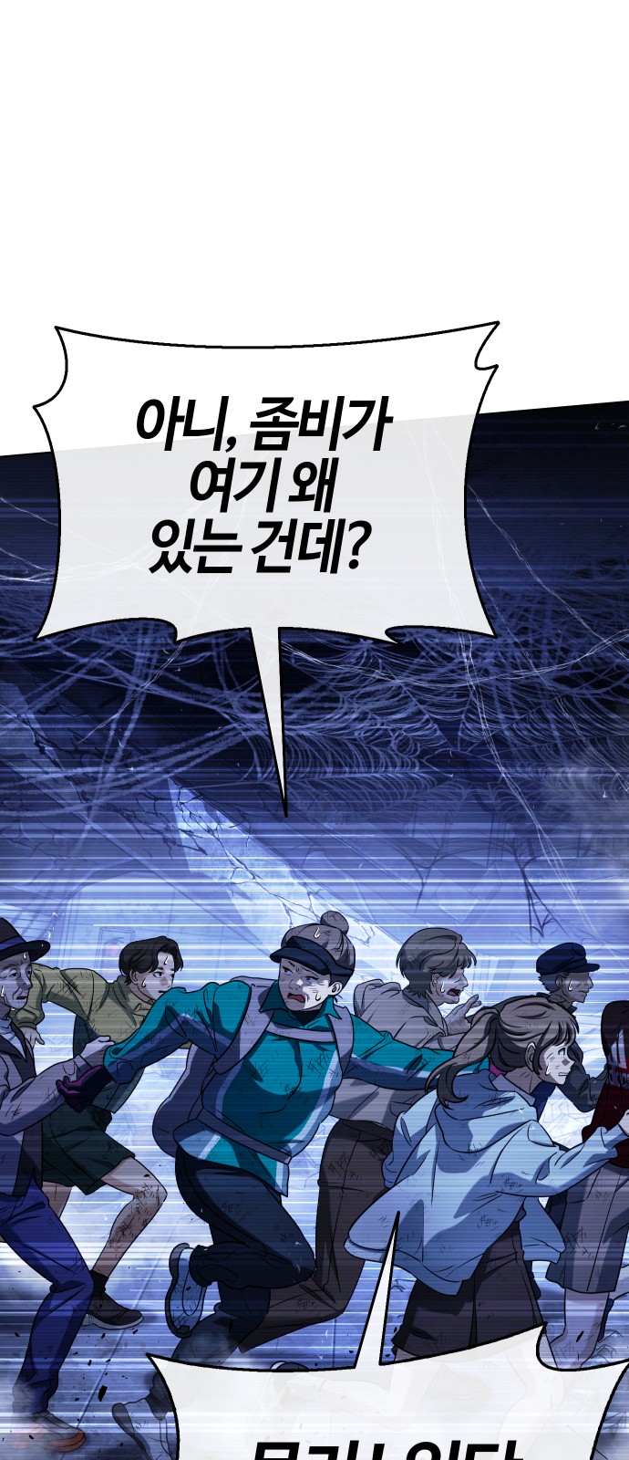 88 페이지