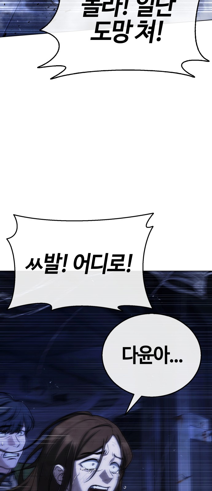 89 페이지