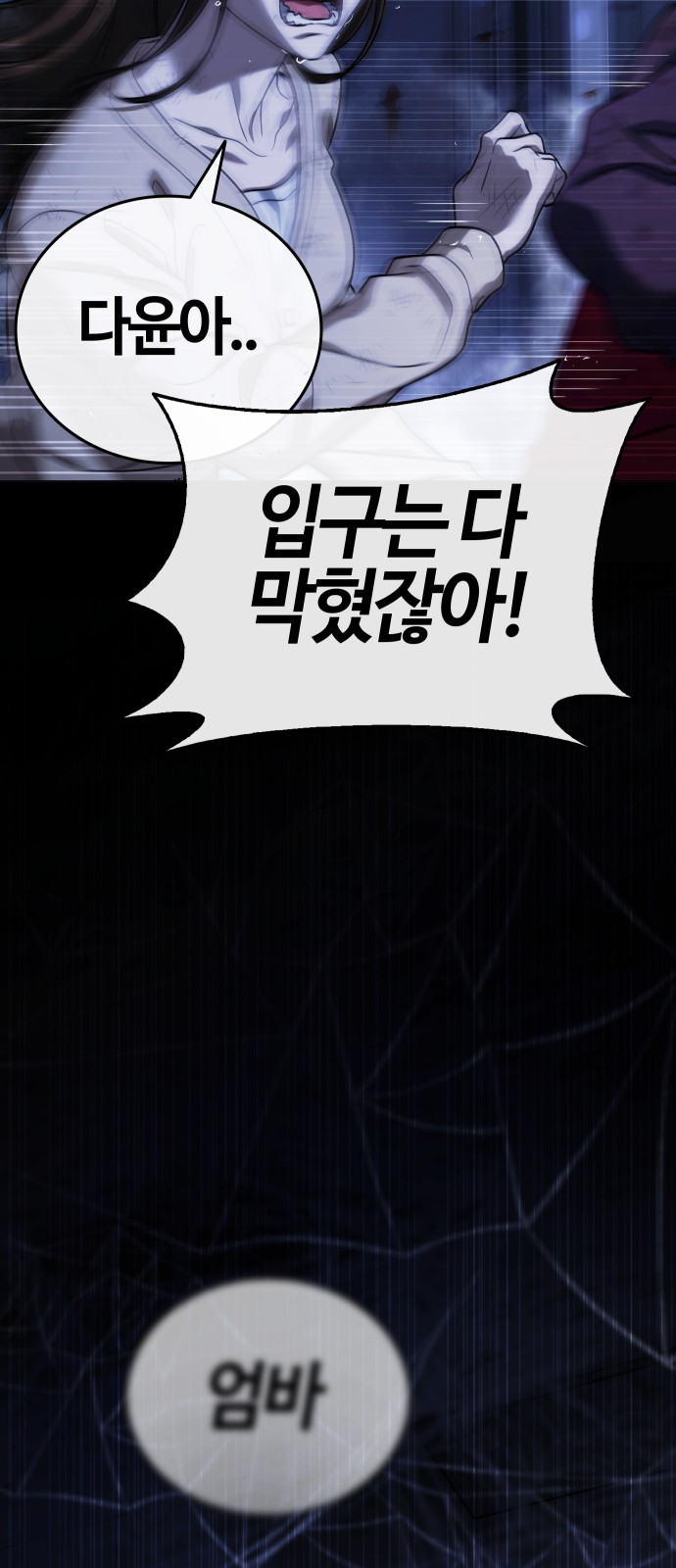 90 페이지