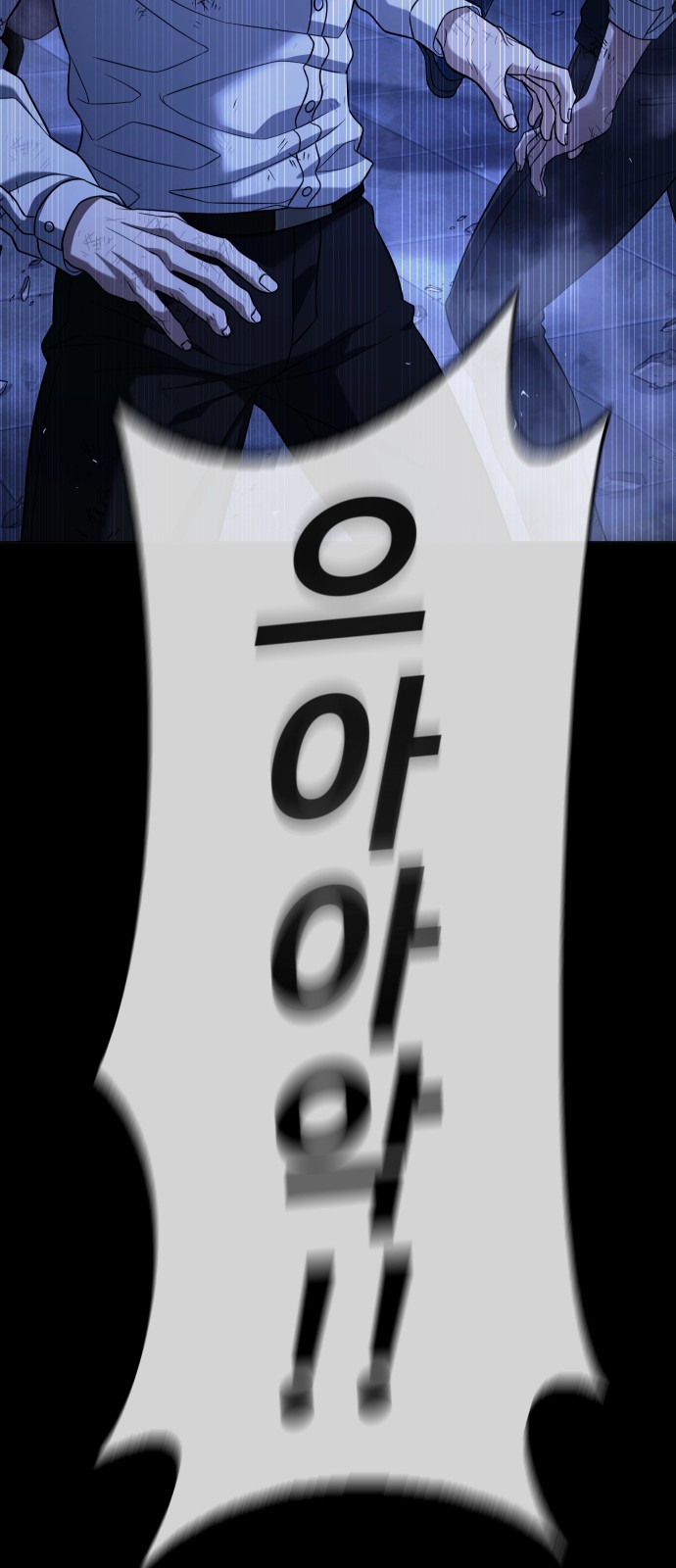 99 페이지
