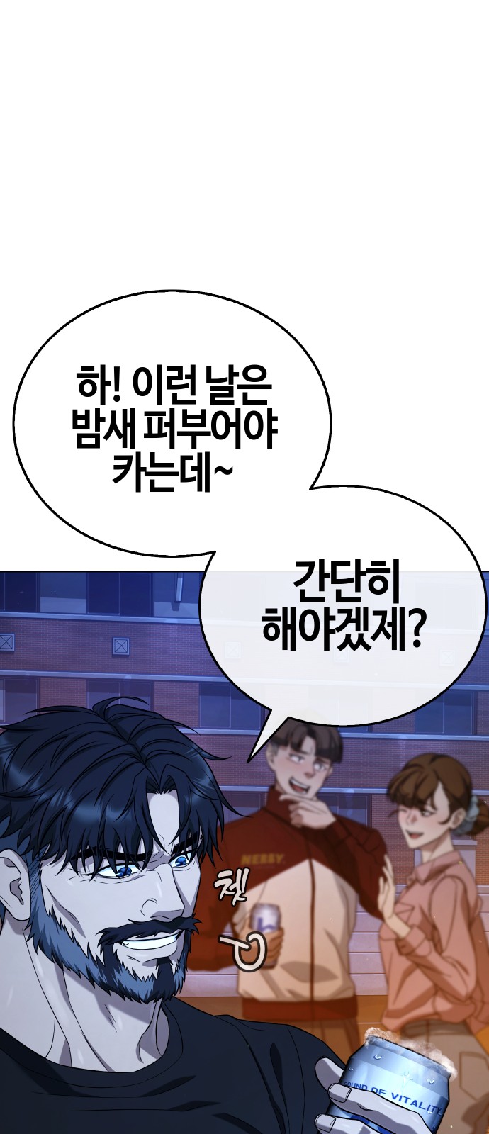 10 페이지
