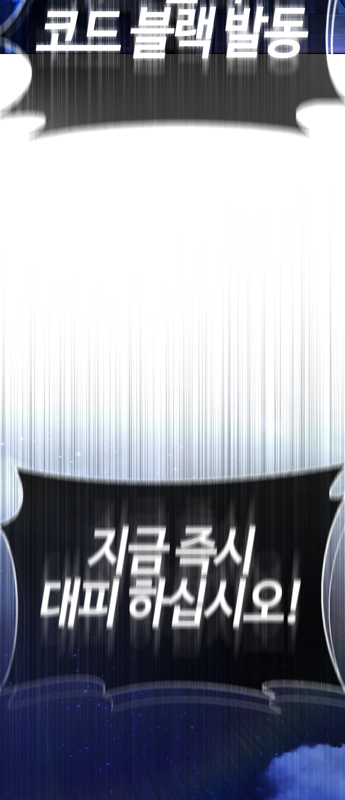 103 페이지