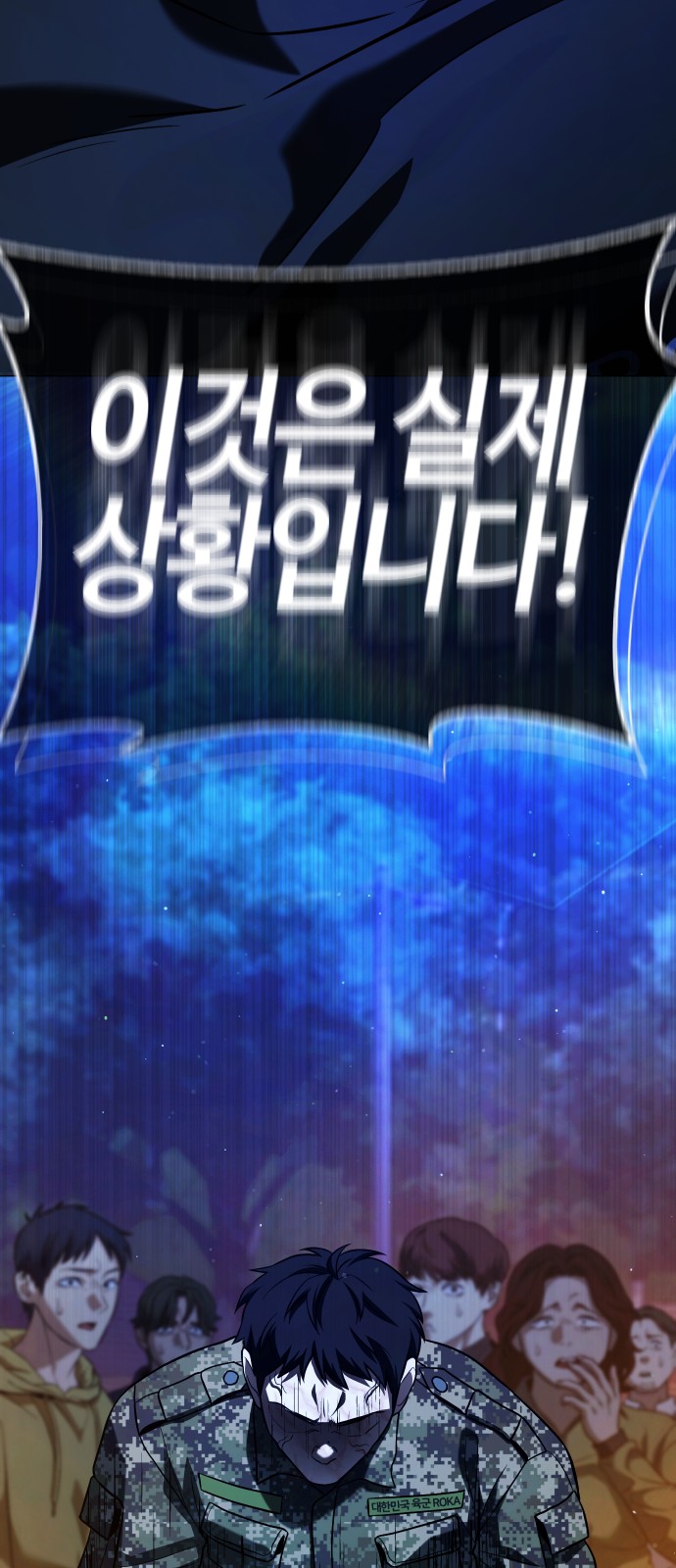 106 페이지