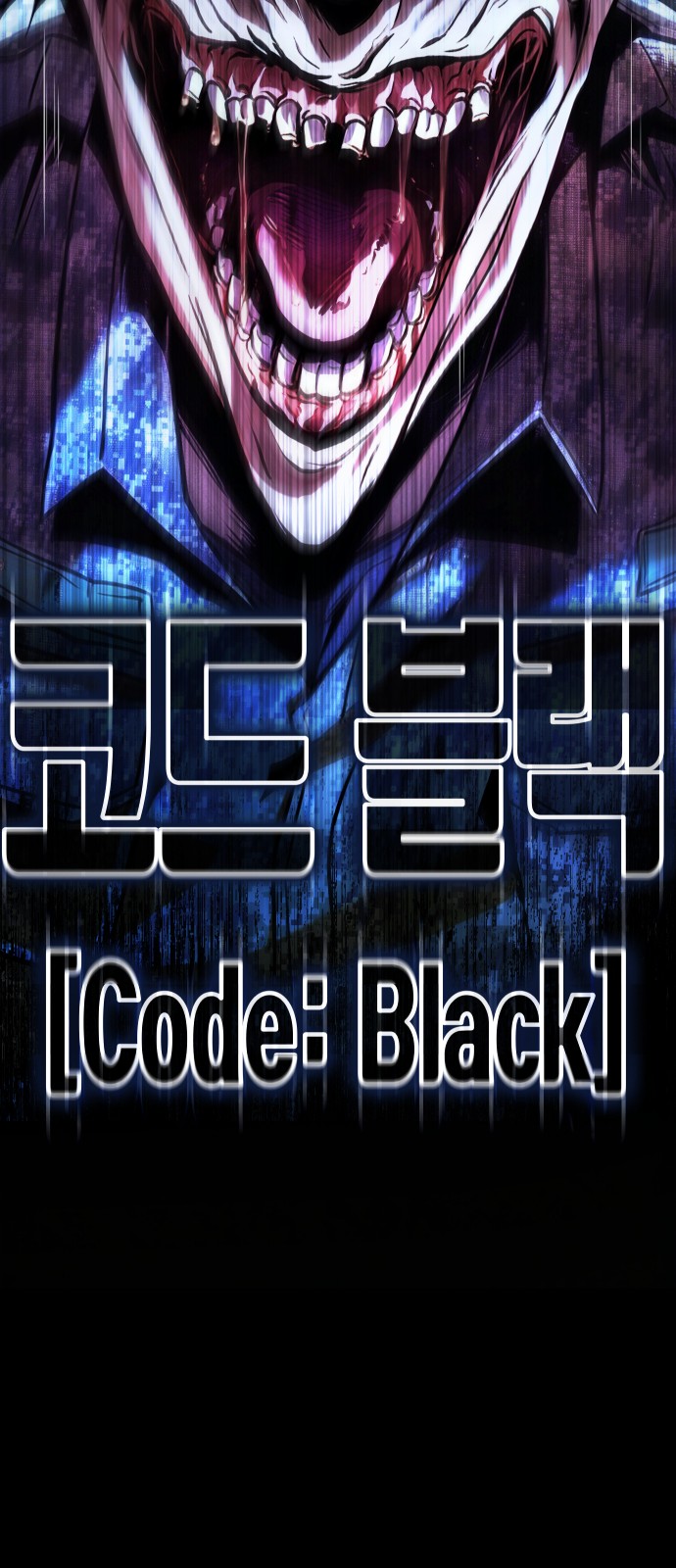 108 페이지
