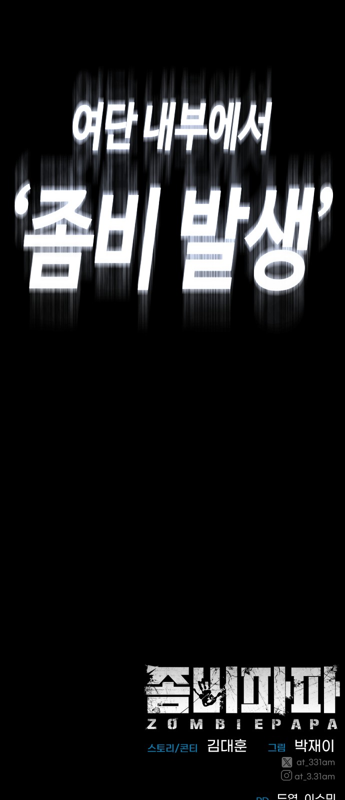 109 페이지