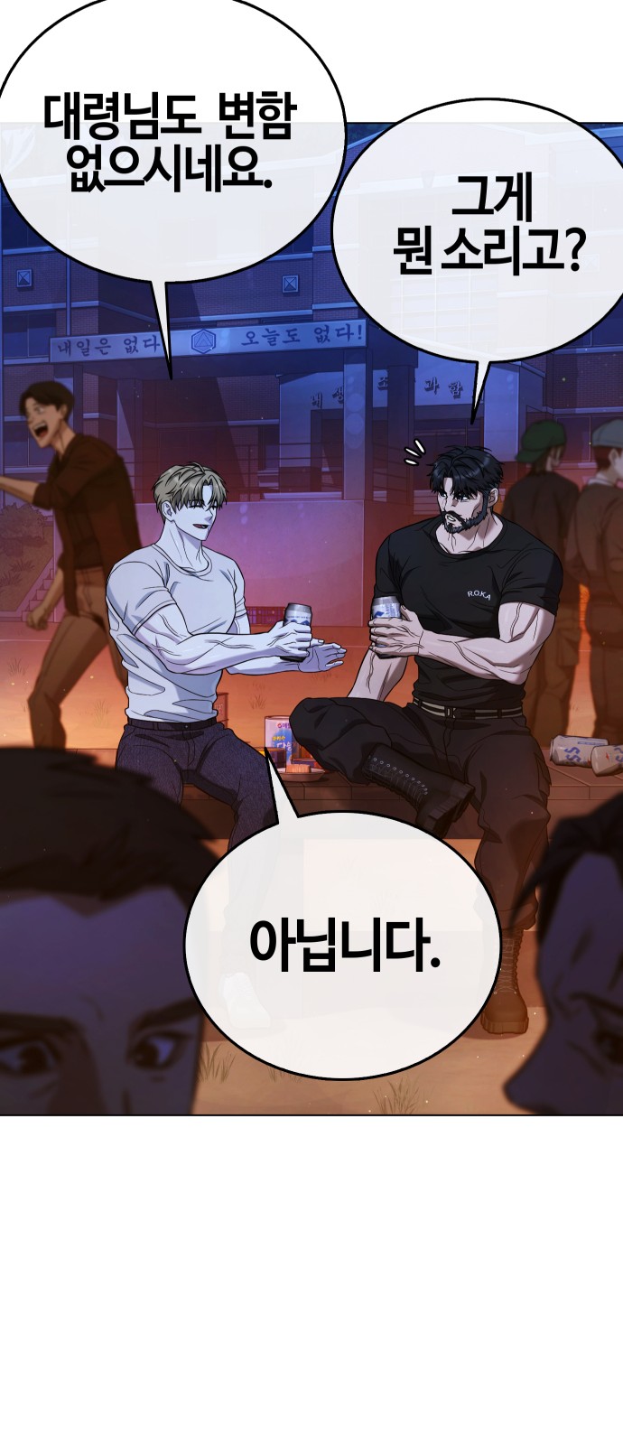 26 페이지